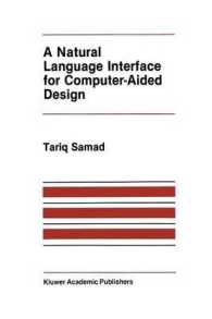 A Natural Language Interface for Computer-Aided Design (The Springer International Series in Engineering and Computer Science)