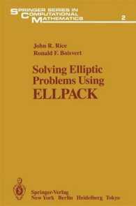 Solving Elliptic Problems Using Ellpack (Springer Series in Computational Mathematics) （Reprint）