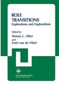Role Transitions : Explorations and Explanations (III Human Factors)
