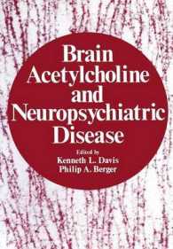Brain Acetylcholine and Neuropsychiatric Disease （1979）