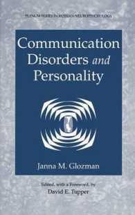 Communication Disorders and Personality (Plenum Series in Russian Neuropsychology)