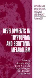 Developments in Tryptophan and Serotonin Metabolism (Advances in Experimental Medicine and Biology)