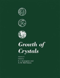 Growth of Crystals (Growth of Crystals) （Reprint）