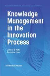 Knowledge Management in the Innovation Process (Economics of Science, Technology and Innovation)