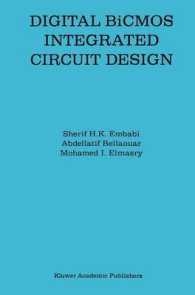 Digital BiCMOS Integrated Circuit Design (The Springer International Series in Engineering and Computer Science)