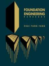 Foundation Engineering Handbook （2ND）