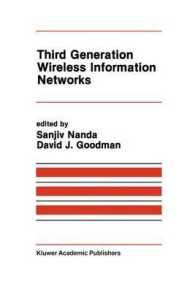 Third Generation Wireless Information Networks (The Springer International Series in Engineering and Computer Science) （1992）