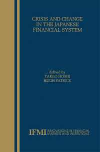 Crisis and Change in the Japanese Financial System (Innovations in Financial Markets and Institutions)