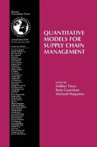 Quantitative Models for Supply Chain Management (International Series in Operations Research & Management Science)