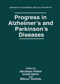 Progress in Alzheimer's and Parkinson's Diseases (Advances in Behavioral Biology)