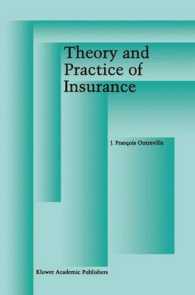 Theory and Practice of Insurance （1998）