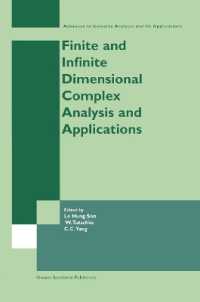Finite or Infinite Dimensional Complex Analysis and Applications (Advances in Complex Analysis and Its Applications) （Reprint）