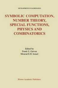 Symbolic Computation, Number Theory, Special Functions, Physics and Combinatorics (Developments in Mathematics) （Reprint）