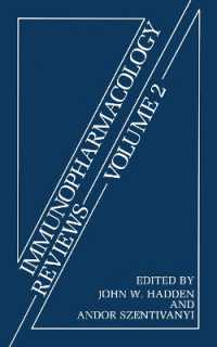 Immunopharmacology Reviews 〈2〉 （Reprint）