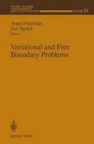 Variational and Free Boundary Problems (The Ima Volumes in Mathematics and Its Applications) （Reprint）