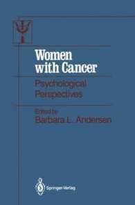 Women with Cancer : Psychological Perspectives (Contributions to Psychology and Medicine) （Reprint）