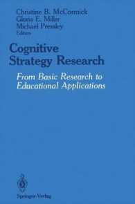 Cognitive Strategy Research : From Basic Research to Educational Applications （Reprint）
