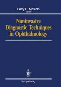 Noninvasive Diagnostic Techniques in Ophthalmology