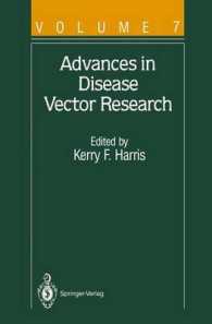 Advances in Disease Vector Research (Advances in Disease Vector Research)