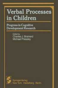Verbal Processes in Children : Progress in Cognitive Development Research (Progress in Cognitive Development Research)