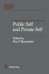 Public Self and Private Self (Springer Series in Social Psychology) （Reprint）