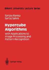 Hypercube Algorithms : With Applications to Image Processing and Pattern Recognition (Bilkent University Lecture Series) （Reprint）