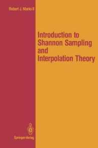 Introduction to Shannon Sampling and Interpolation Theory (Springer Texts in Electrical Engineering) （Reprint）