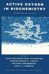 Active Oxygen in Biochemistry （1995）