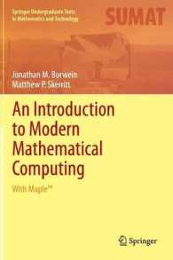 Mapleを使った数理計算入門（テキスト）<br>An Introduction to Modern Mathematical Computing : With Maple (Springer Undergraduate Texts in Mathematics and Technology)