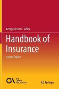 保険ハンドブック（第２版）<br>Handbook of Insurance （2ND）