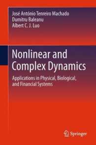 非線形および複素力学系：物理・生物・金融システムへの応用<br>Nonlinear and Complex Dynamics : Applications in Physical, Biological, and Financial Systems