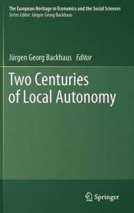 地方自治：過去２世紀間の発展<br>Two Centuries of Local Autonomy (European Heritage in Economics and the Social Sciences) 〈Vol. 13〉
