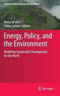 エネルギー、政策と環境：北欧諸国の持続可能な開発モデル<br>Energy, Policy, and the Environment : Modeling Sustainable Development for the North (Studies in Human Ecology and Adaptation)