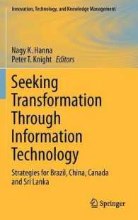 ＩＴを通じた開発戦略<br>Seeking Transformation through Information Technology : Strategies for Brazil, China, Canada and Sri Lanka (Innovation, Technology, and Knowledge Management)