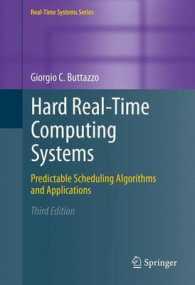 ハード実時間計算システム（第３版）<br>Hard Real-Time Computing Systems : Predictable Scheduling Algorithms and Applications (Real-time Systems) （3RD）