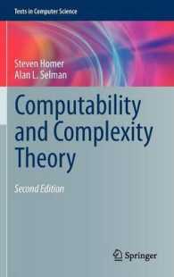 計算可能性と複雑性理論（第２版）<br>Computability and Complexity Theory (Texts in Computer Science) （2ND）