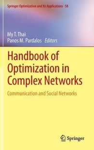 複雑ネットワークにおける最適化ハンドブック<br>Handbook of Optimization in Complex Networks : Communication and Social Networks (Springer Optimization and Its Applications) 〈Vol. 58〉