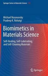 材料科学におけるバイオミメティクス<br>Biomimetics in Materials Science : Self-Healing, Self-Lubricating, and Self-Cleaning Materials (Springer Series in Materials Science) 〈Vol. 152〉