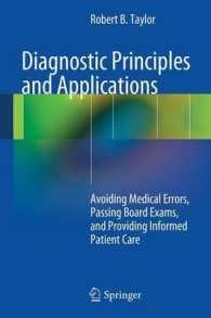 診断の原理と応用<br>Diagnostic Principles and Applications : Avoiding Medical Errors, Passing Board Exams, and Providing Informed Patient Care