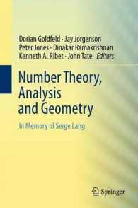 数論、解析学、幾何学：Ｓ．ラング記念<br>Number Theory, Analysis and Geometry : In Memory of Serge Lang
