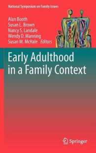 初期成人期の家族的背景<br>Early Adulthood in a Family Context (National Symposium on Family Issues) 〈Vol. 2〉