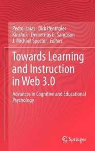 ウェブ3.0における学習：認知・教育心理学の進歩<br>Towards Learning and Instruction in Web 3.0 : Advances in Cognitive and Educational Psychology