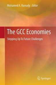 GCC（湾岸協力会議）諸国の経済：将来的課題<br>The GCC Economies : Stepping Up to Future Challenges