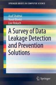 データ漏洩追跡・予防対策概論<br>A Survey of Data Leakage Detection and Prevention Solutions (SpringerBriefs in Computer Science)