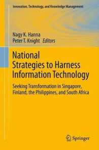 国家のＩＴ戦略<br>National Strategies to Harness Information Technology : Seeking Transformation in Singapore, Finland, the Philippines, and South Africa (Innovation, Technology, and Knowledge Management)