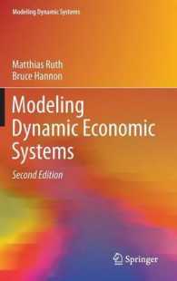 動学的経済システムモデリング（第２版）<br>Modeling Dynamic Economic Systems (Modeling Dynamic Systems) （2ND）