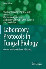 真菌生物学実験プロトコル<br>Laboratory Protocols in Fungal Biology : Current Methods in Fungal Biology (Fungal Biology)