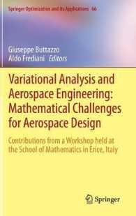 変分解析と航空宇宙工学<br>Variational Analysis and Aerospace Engineering : Mathematical Challenges for Aerospace Design : Contributions from a Workshop held at the School of Mathematics in Erice, Italy (Springer Optimization and Its Applications) 〈Vol. 66〉