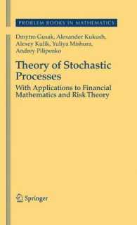 Theory of Stochastic Processes : With Applications to Financial Mathematics and Risk Theory (Problem Books in Mathematics)