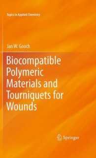 Biocompatible Polymeric Materials and Tourniquets for Wounds (Topics in Applied Chemistry) （2010）